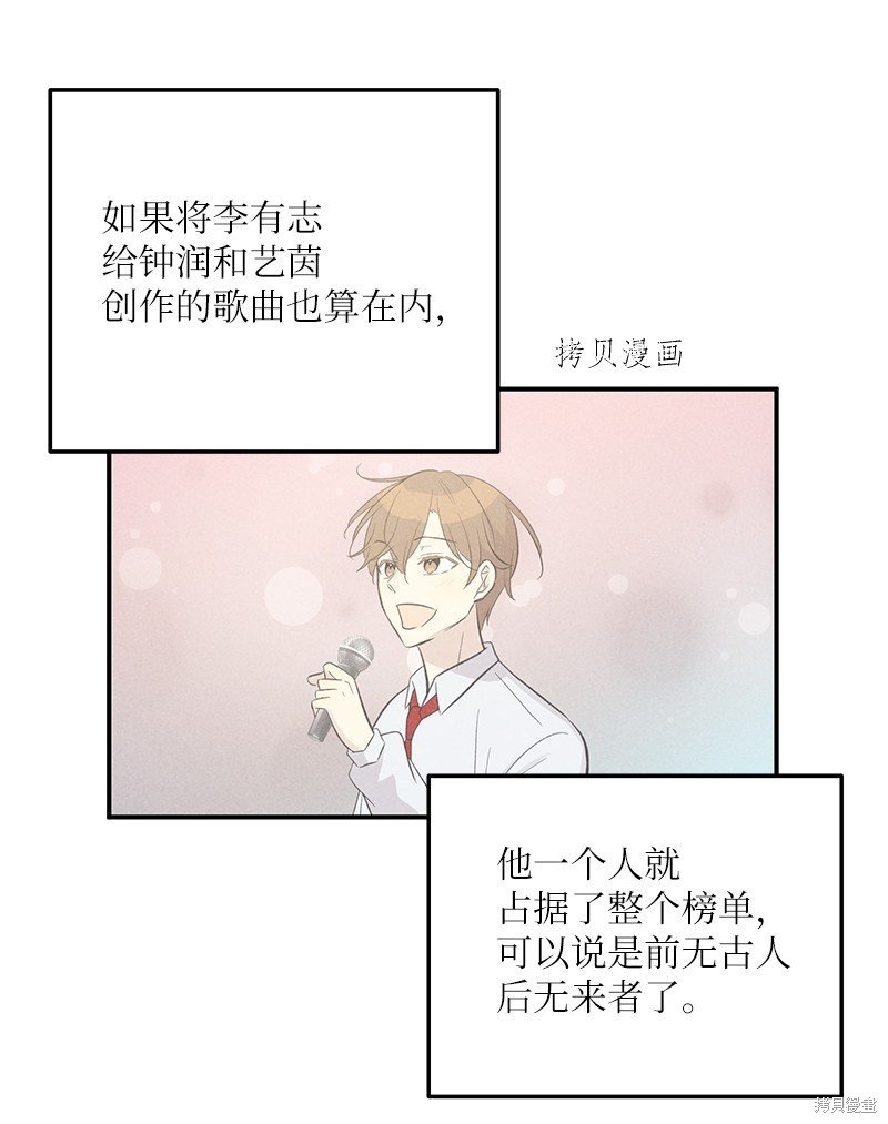 第116话