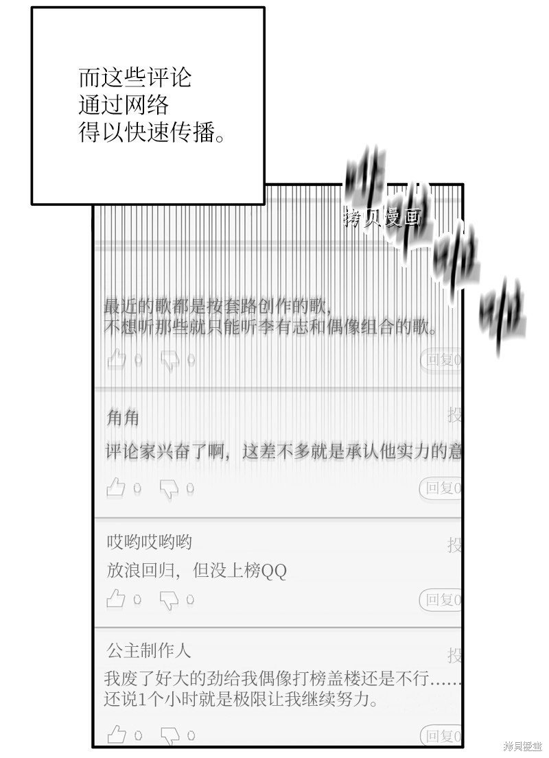 第116话