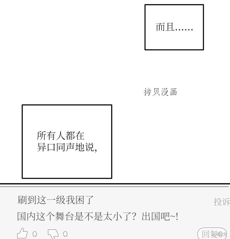 第116话