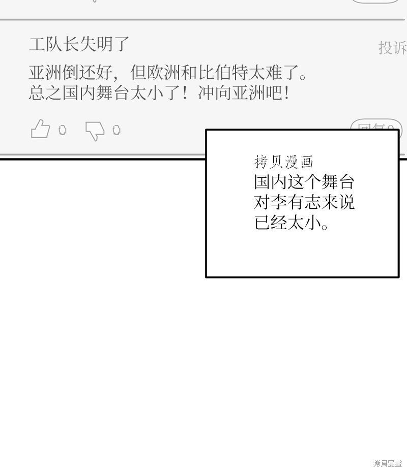 第116话