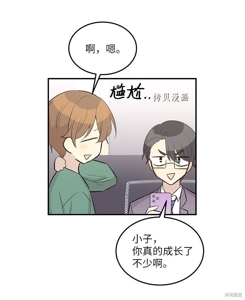 第116话