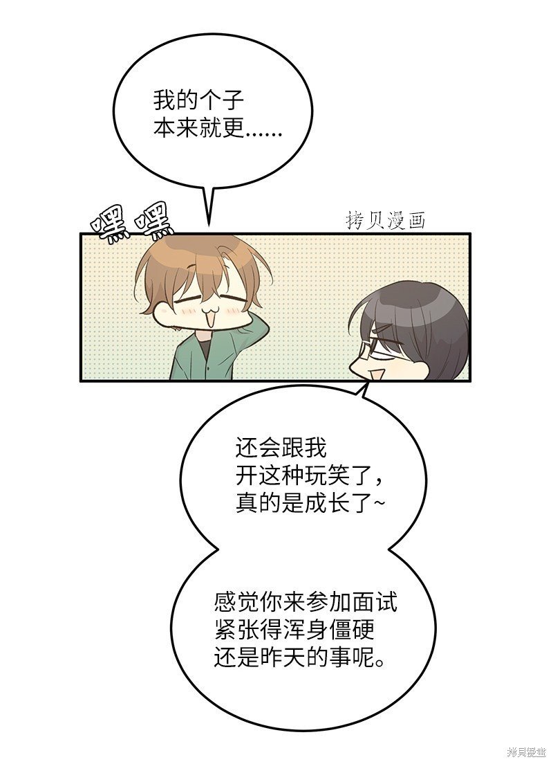 第116话