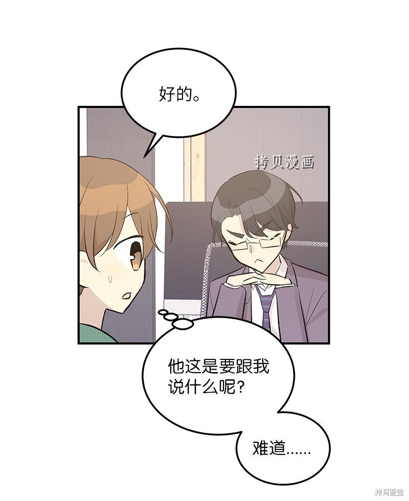 第116话