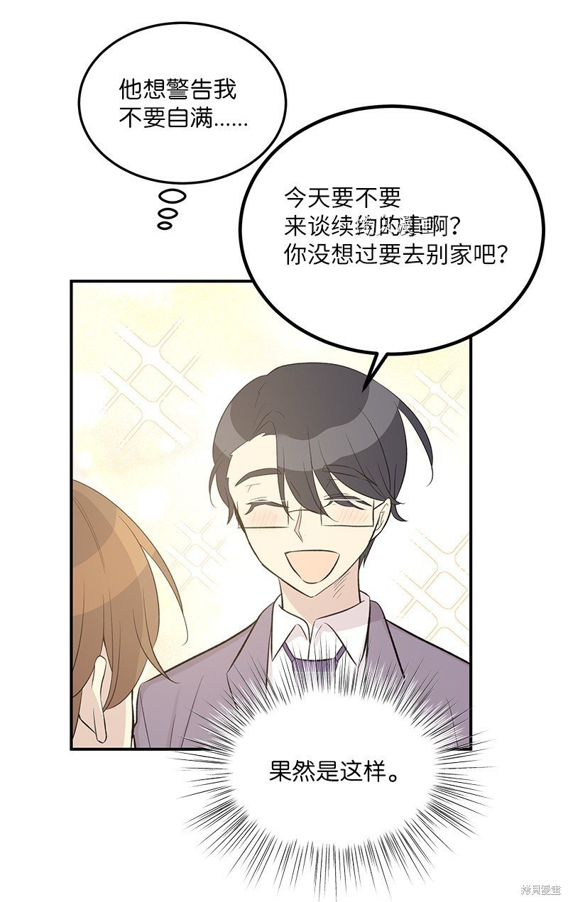 第116话
