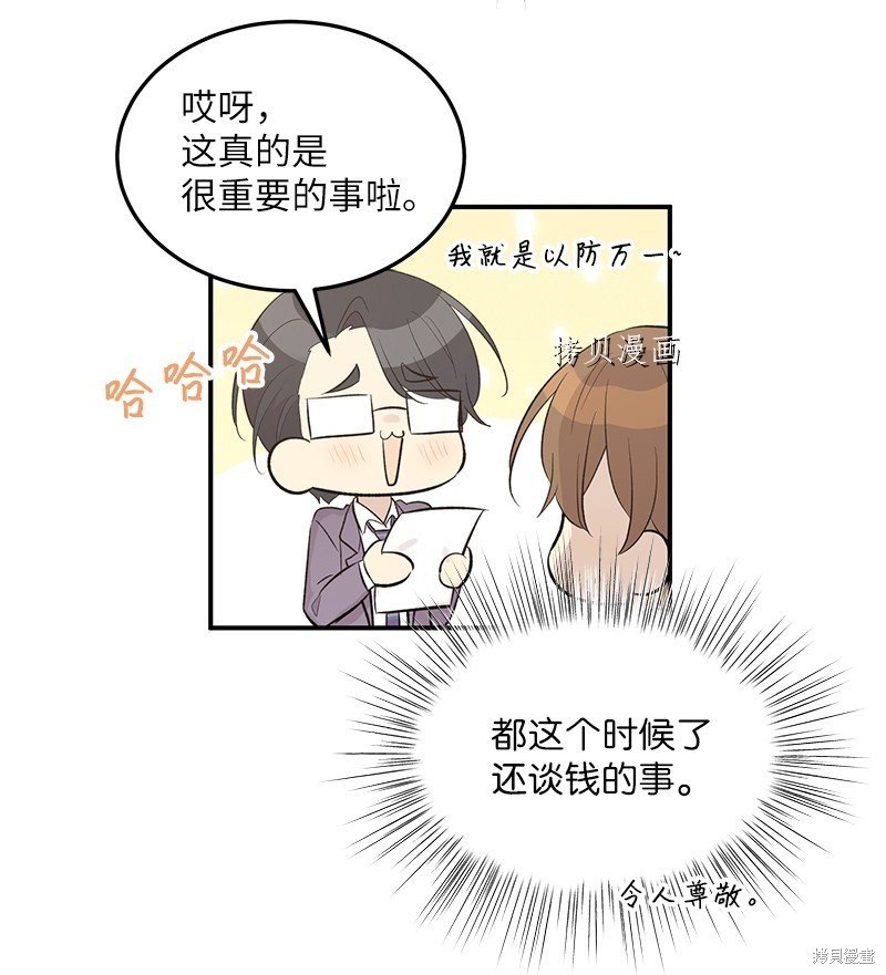 第116话