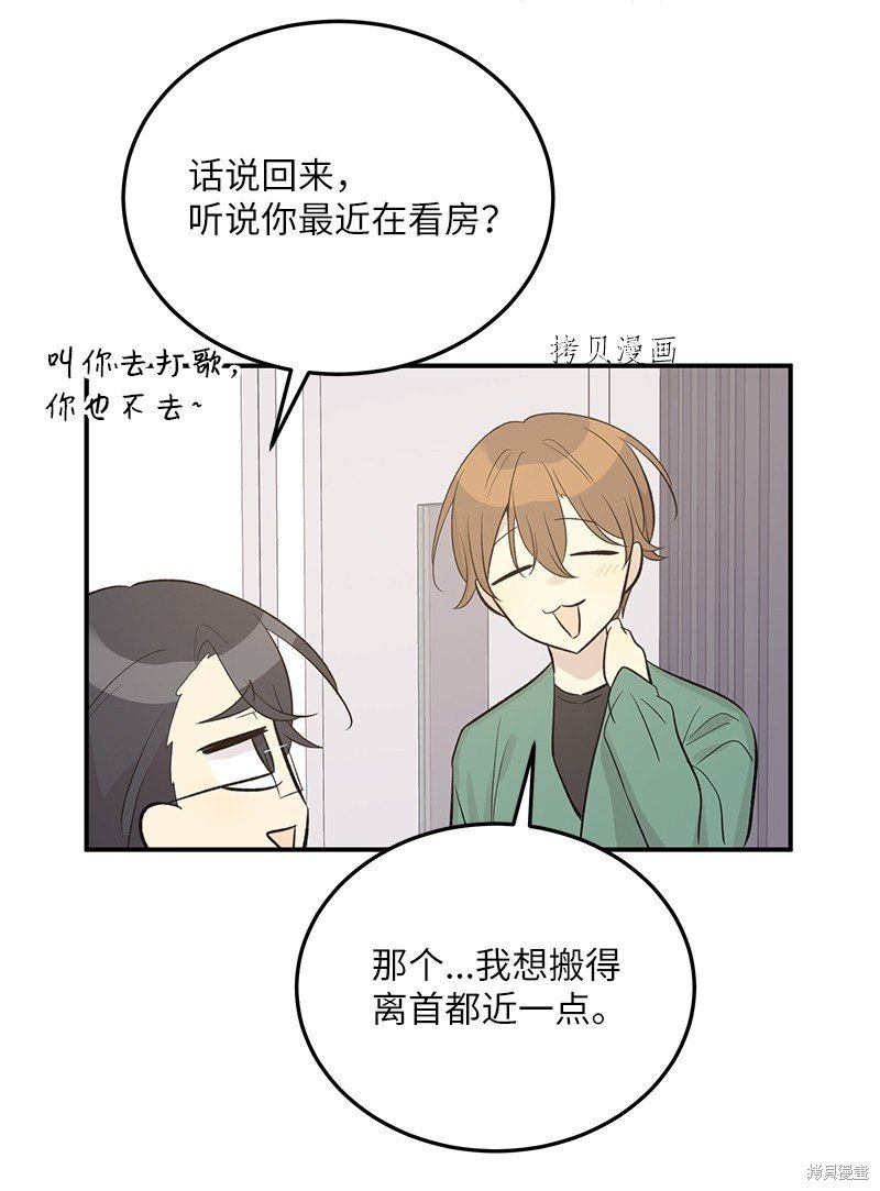 第116话