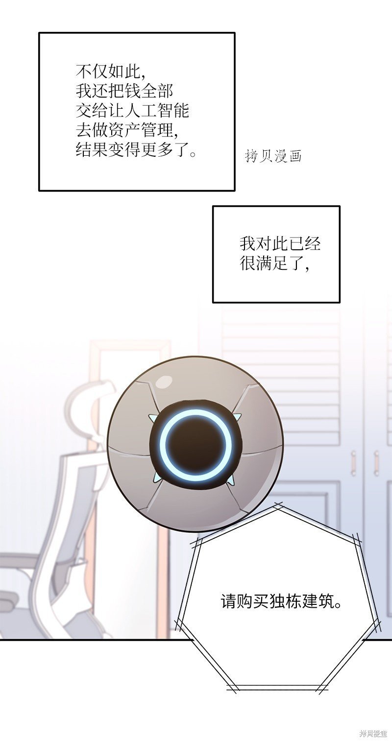 第116话