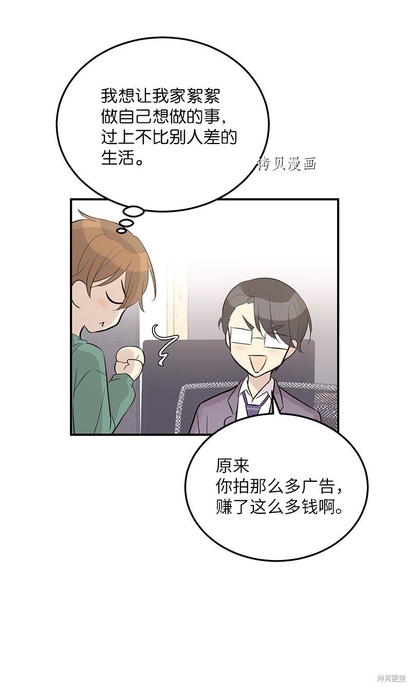 第116话