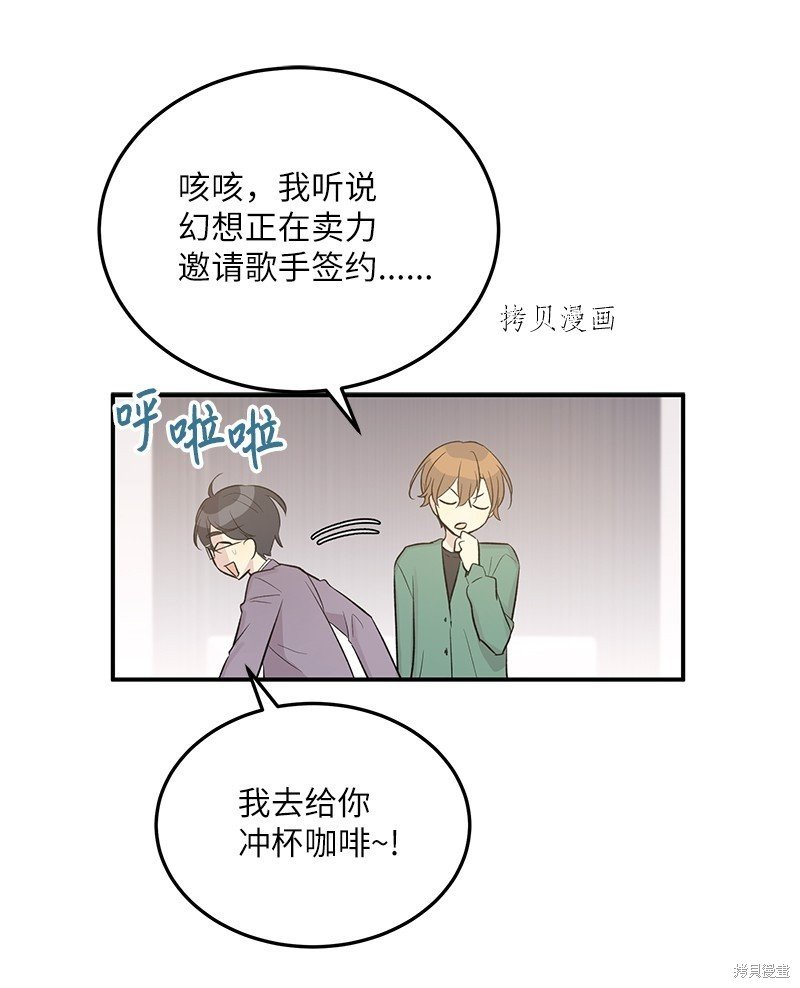 第116话