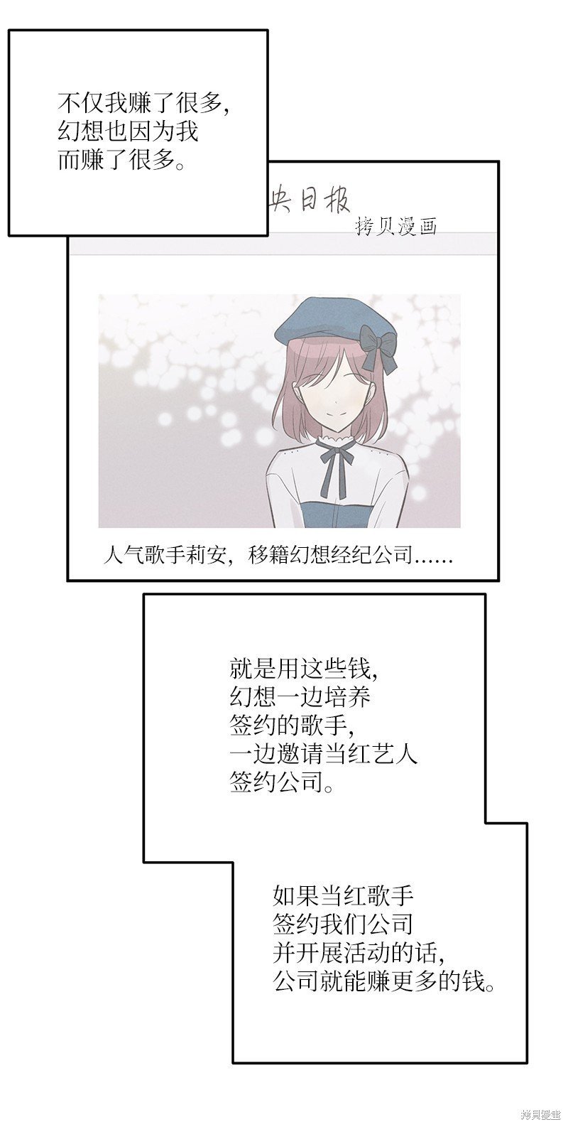 第116话