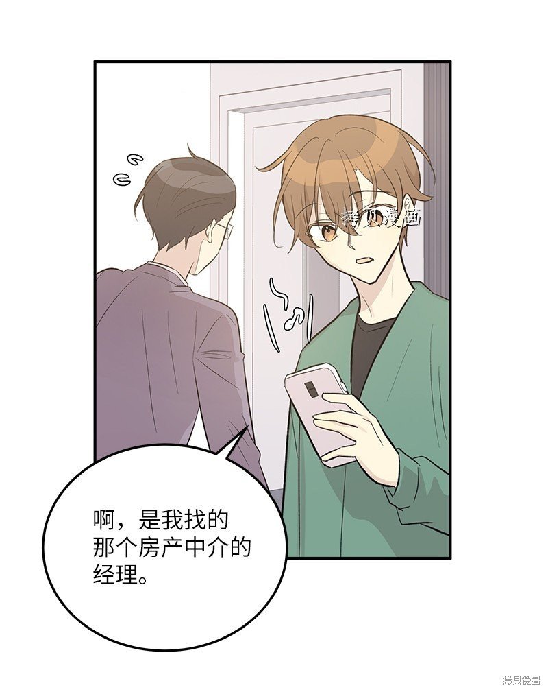 第116话