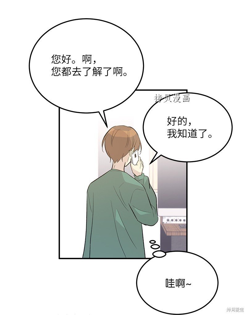 第116话