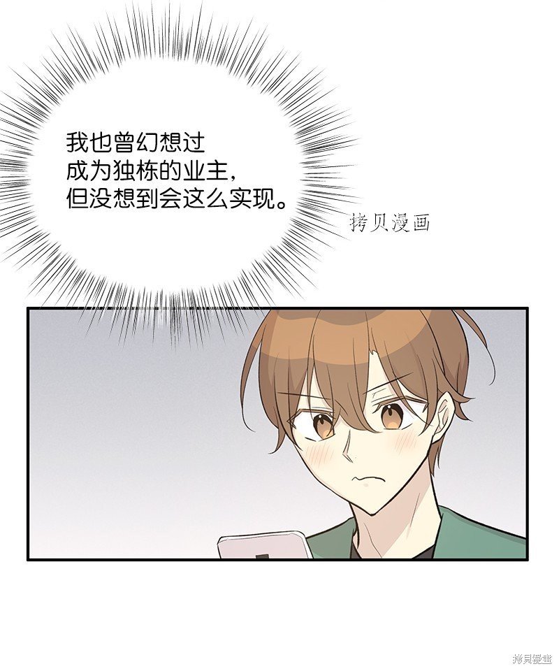 第116话