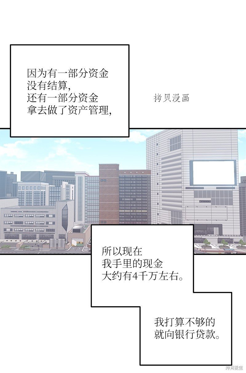 第116话