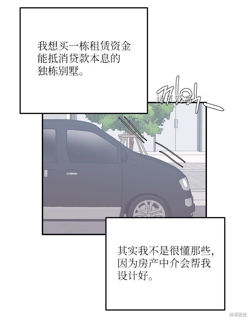第116话