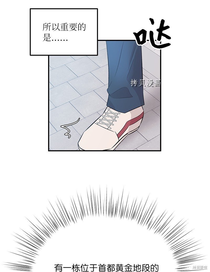 第116话