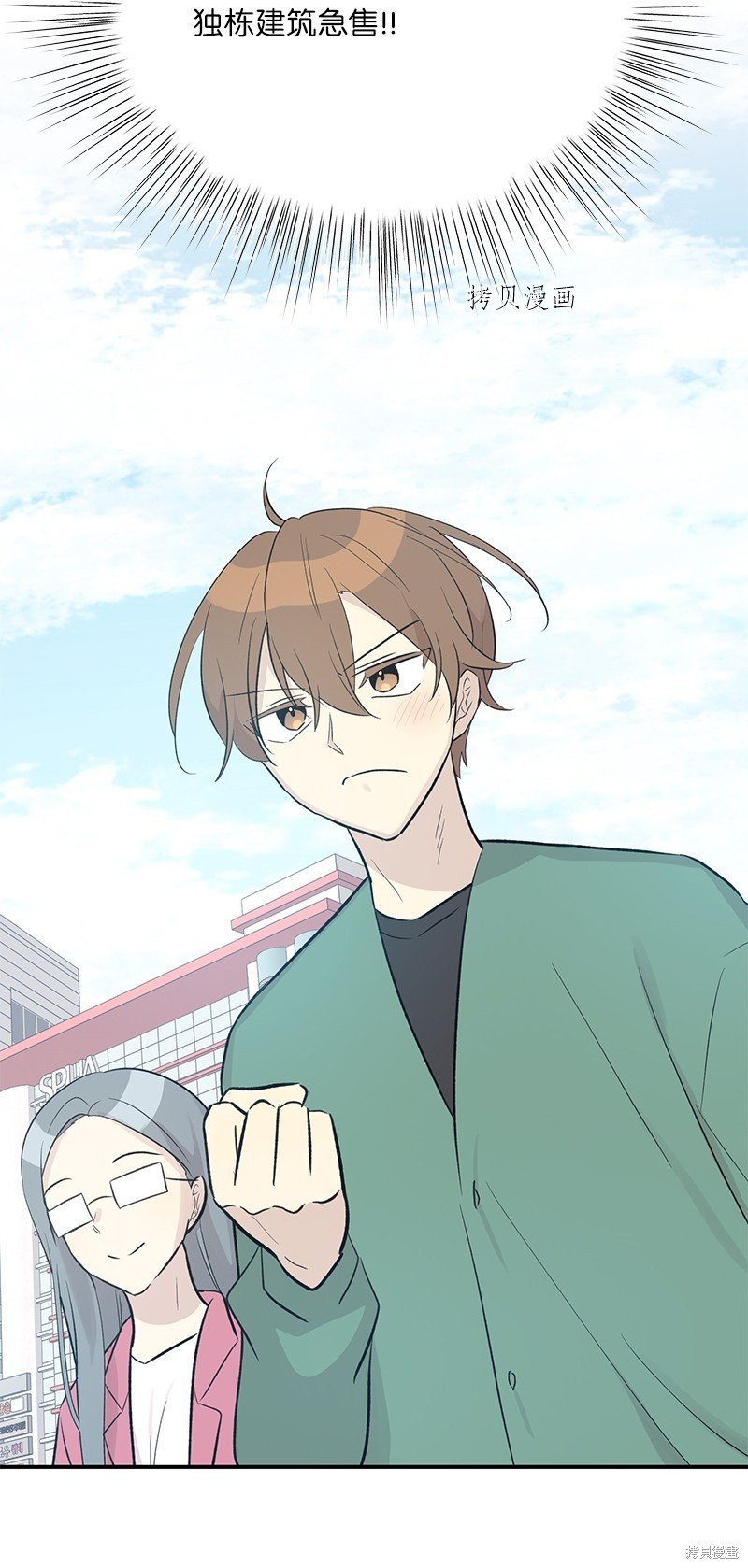第116话