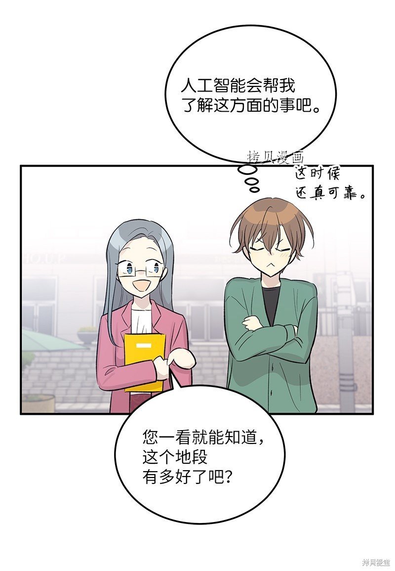 第116话