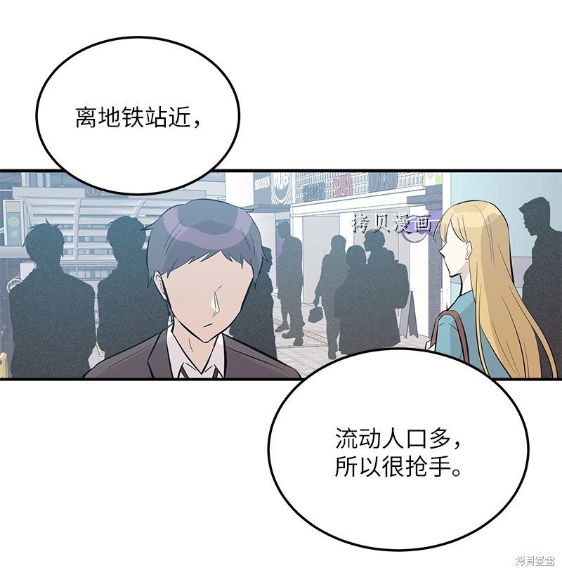 第116话