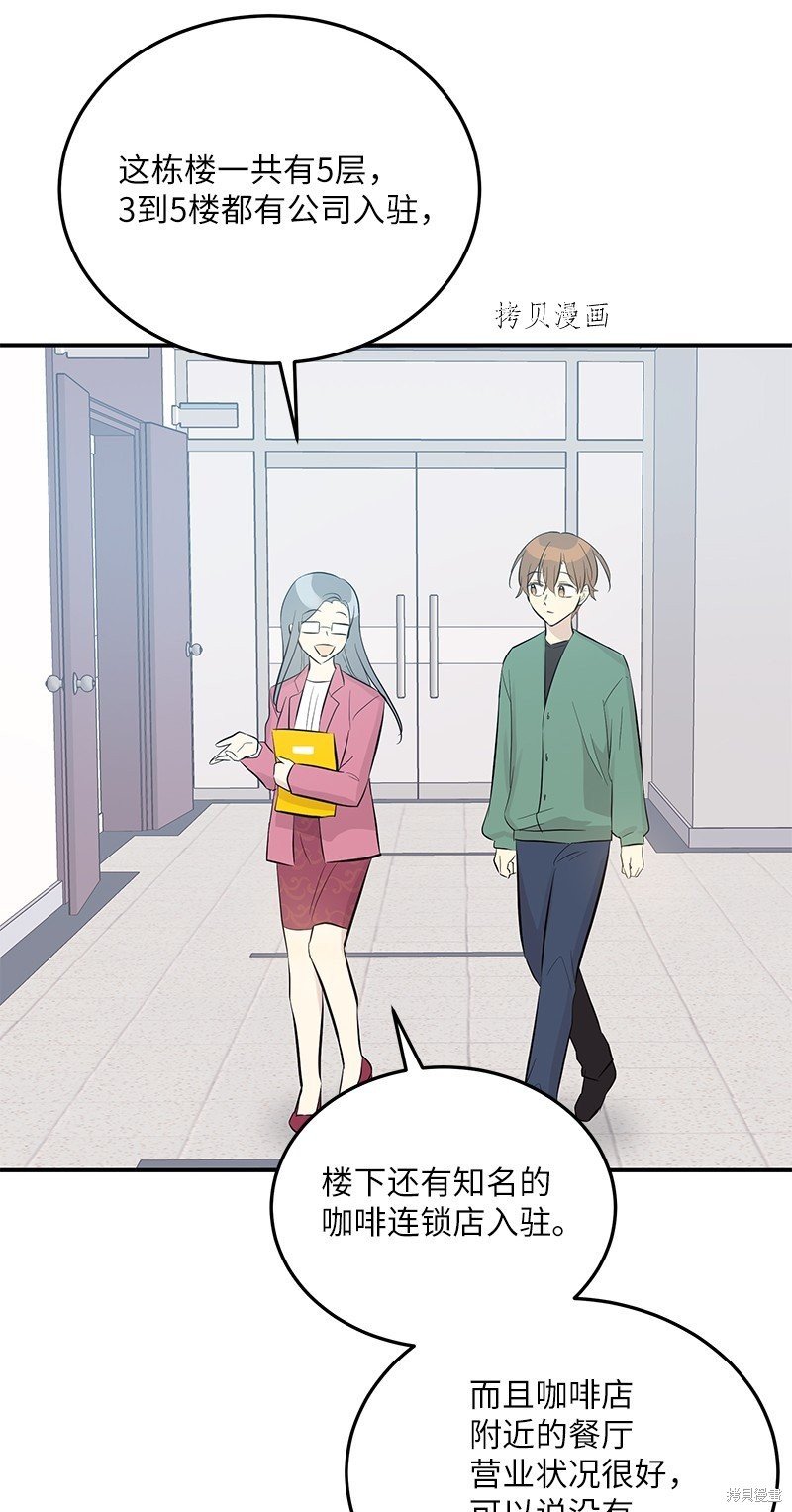第116话