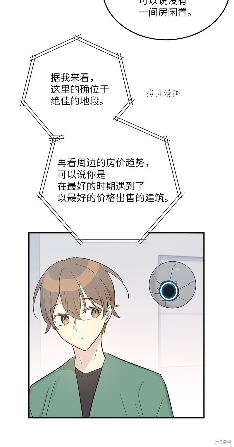 第116话