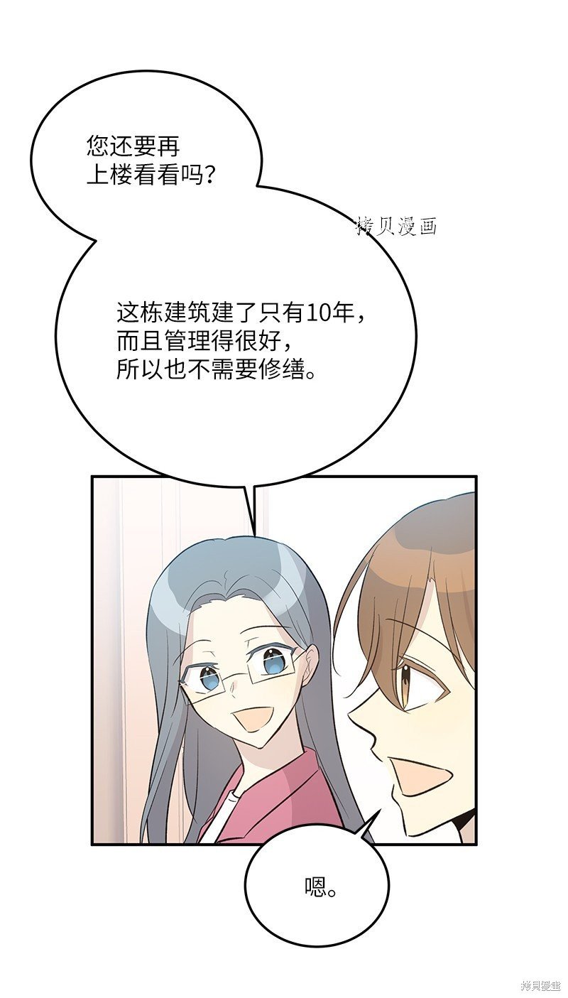 第116话
