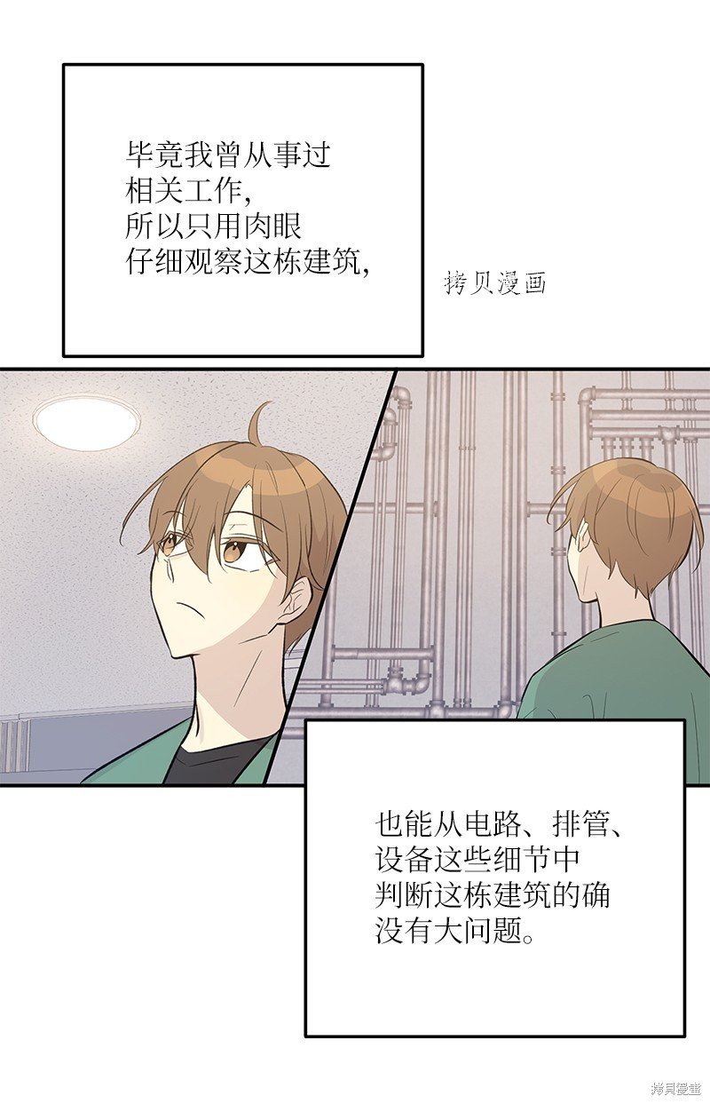第116话