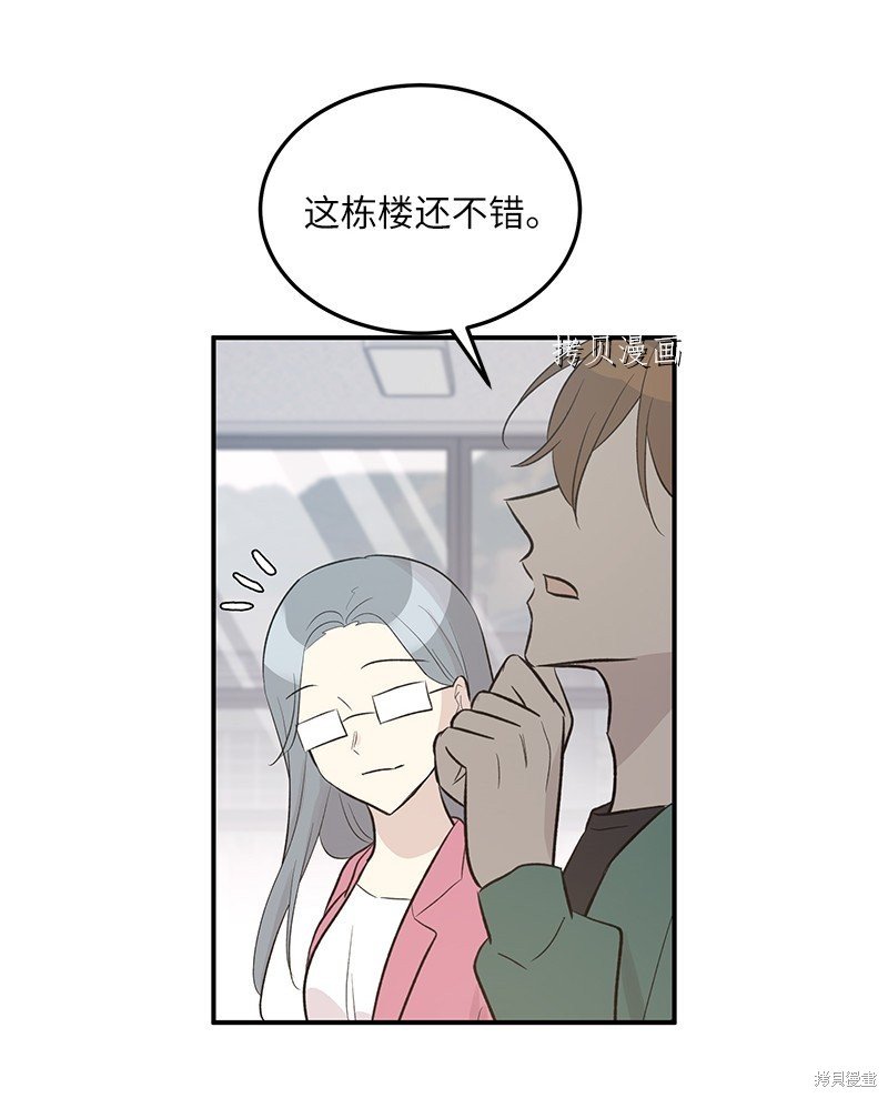第116话