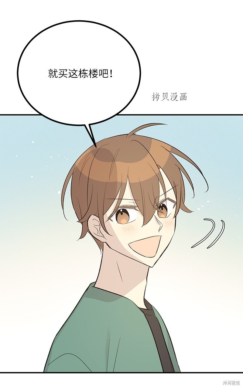 第116话