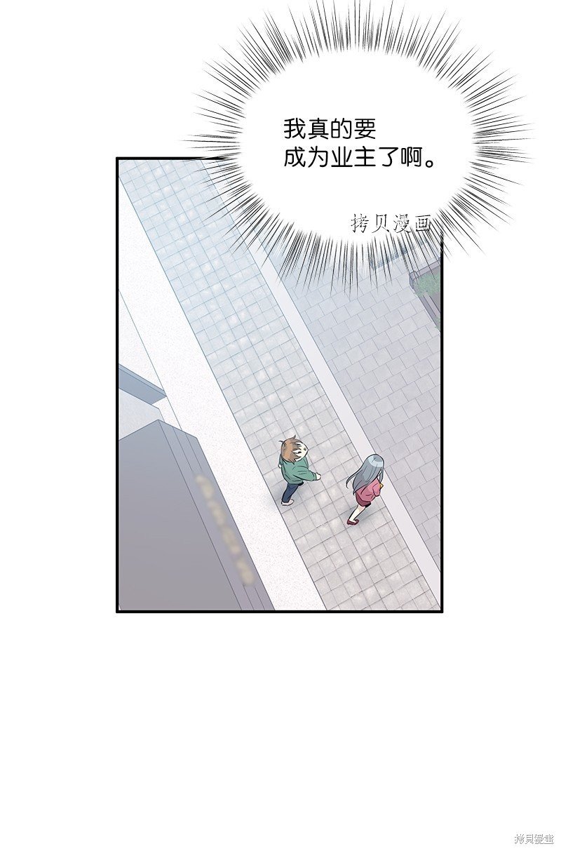 第116话