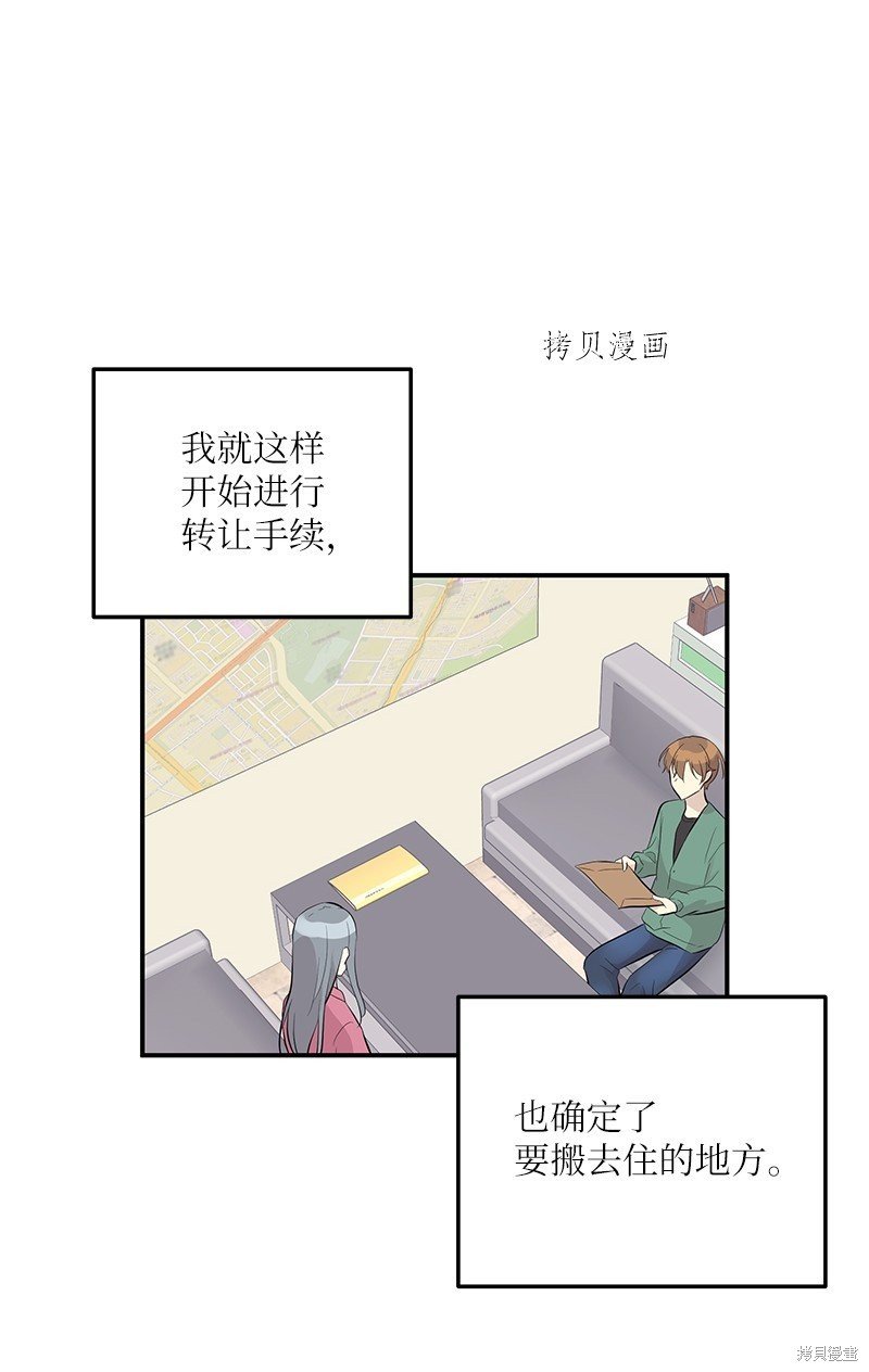 第116话