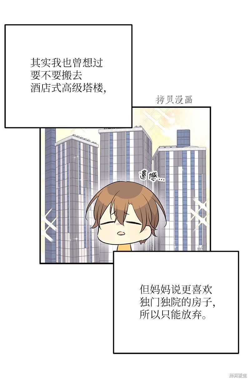 第116话