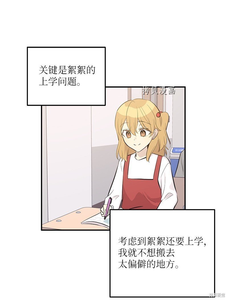第116话