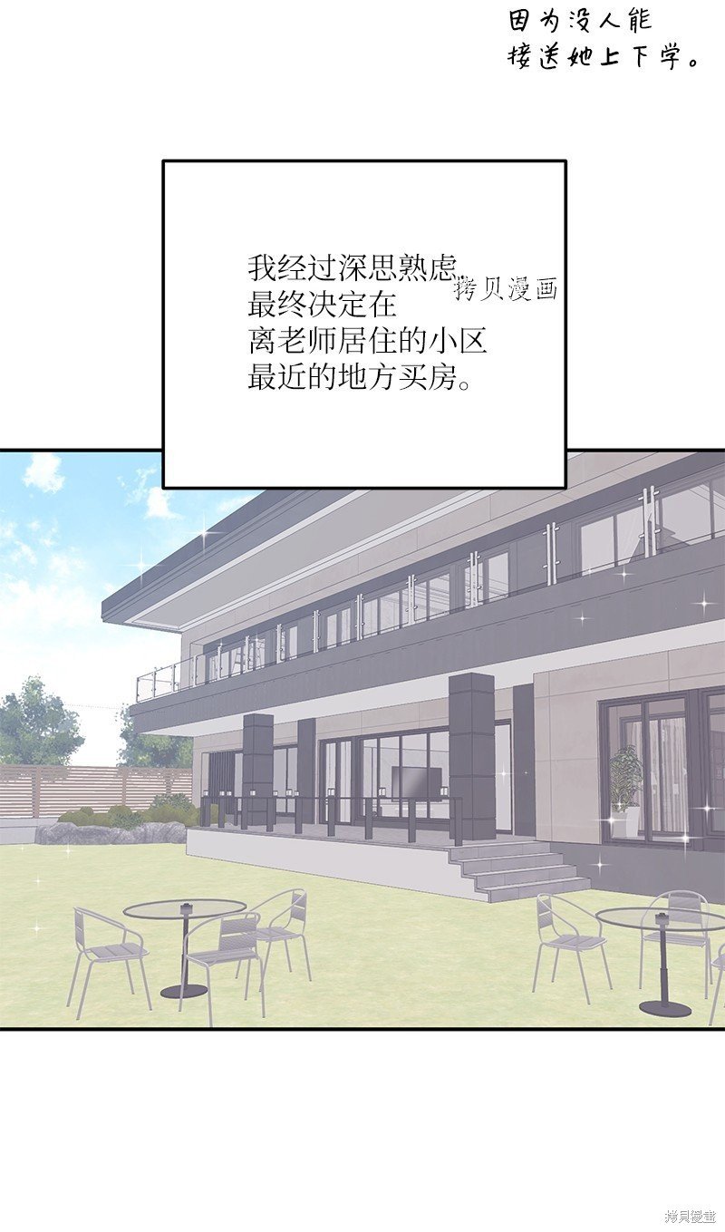 第116话