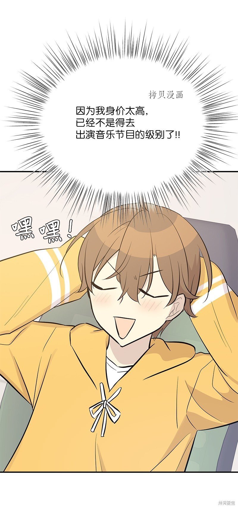 第116话