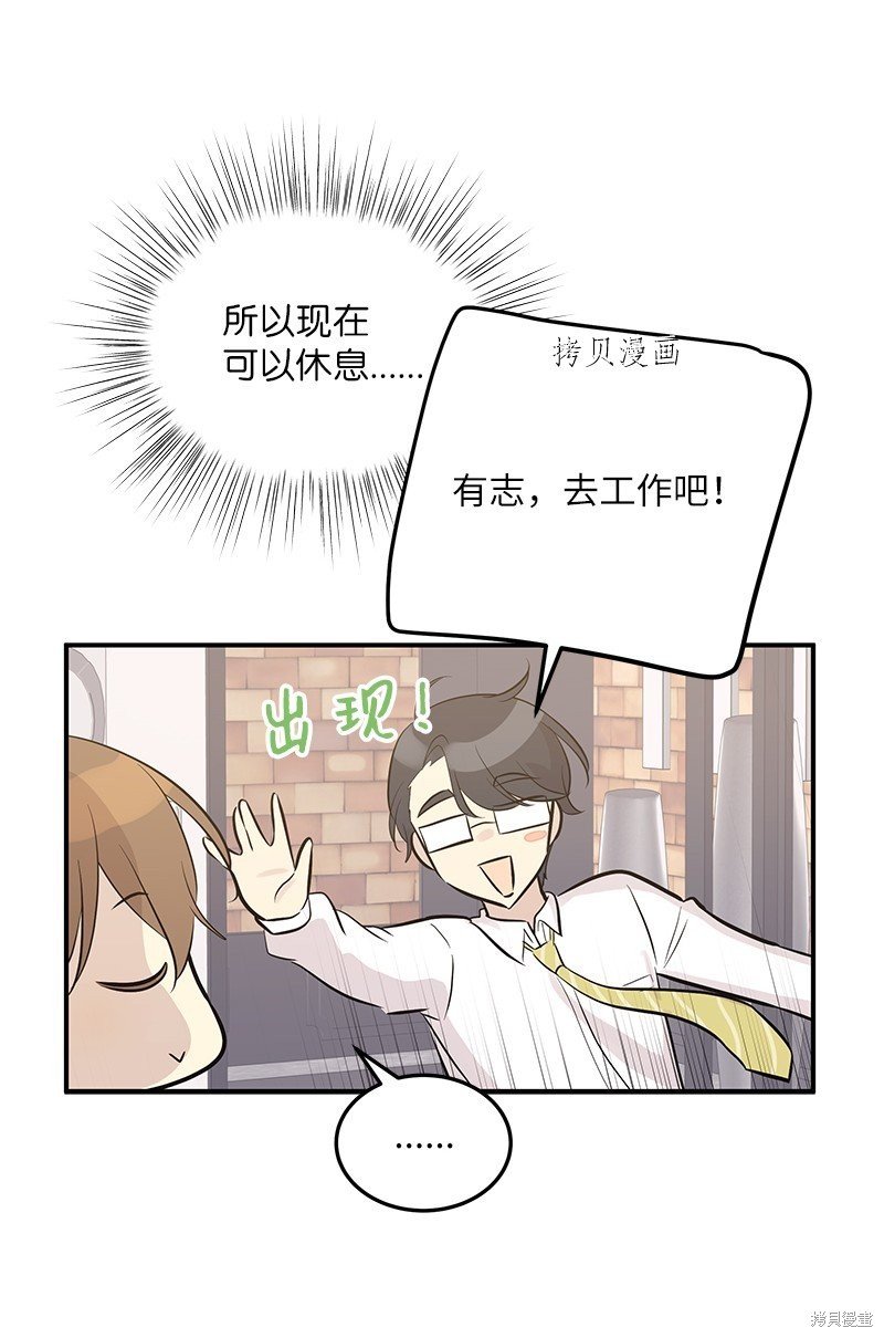 第116话