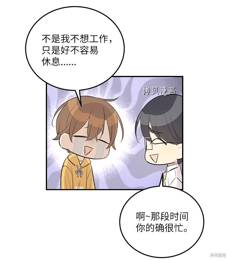 第117话