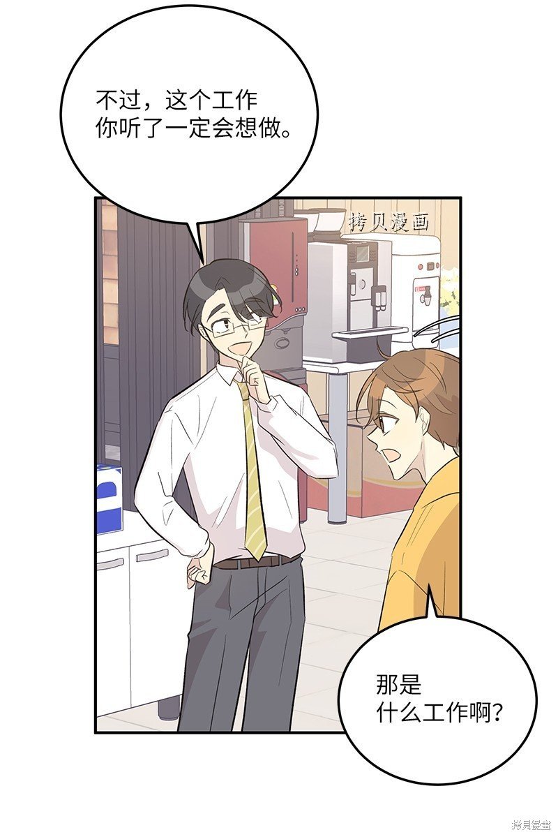第117话