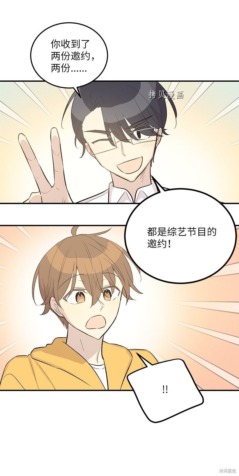 第117话