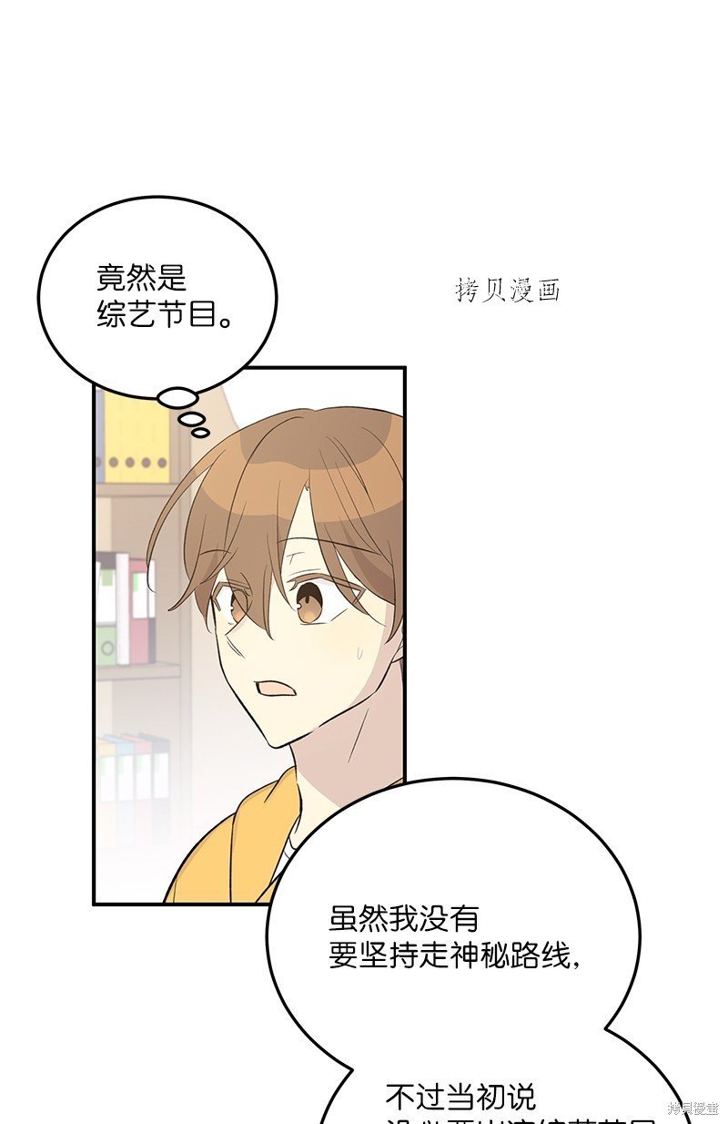 第117话