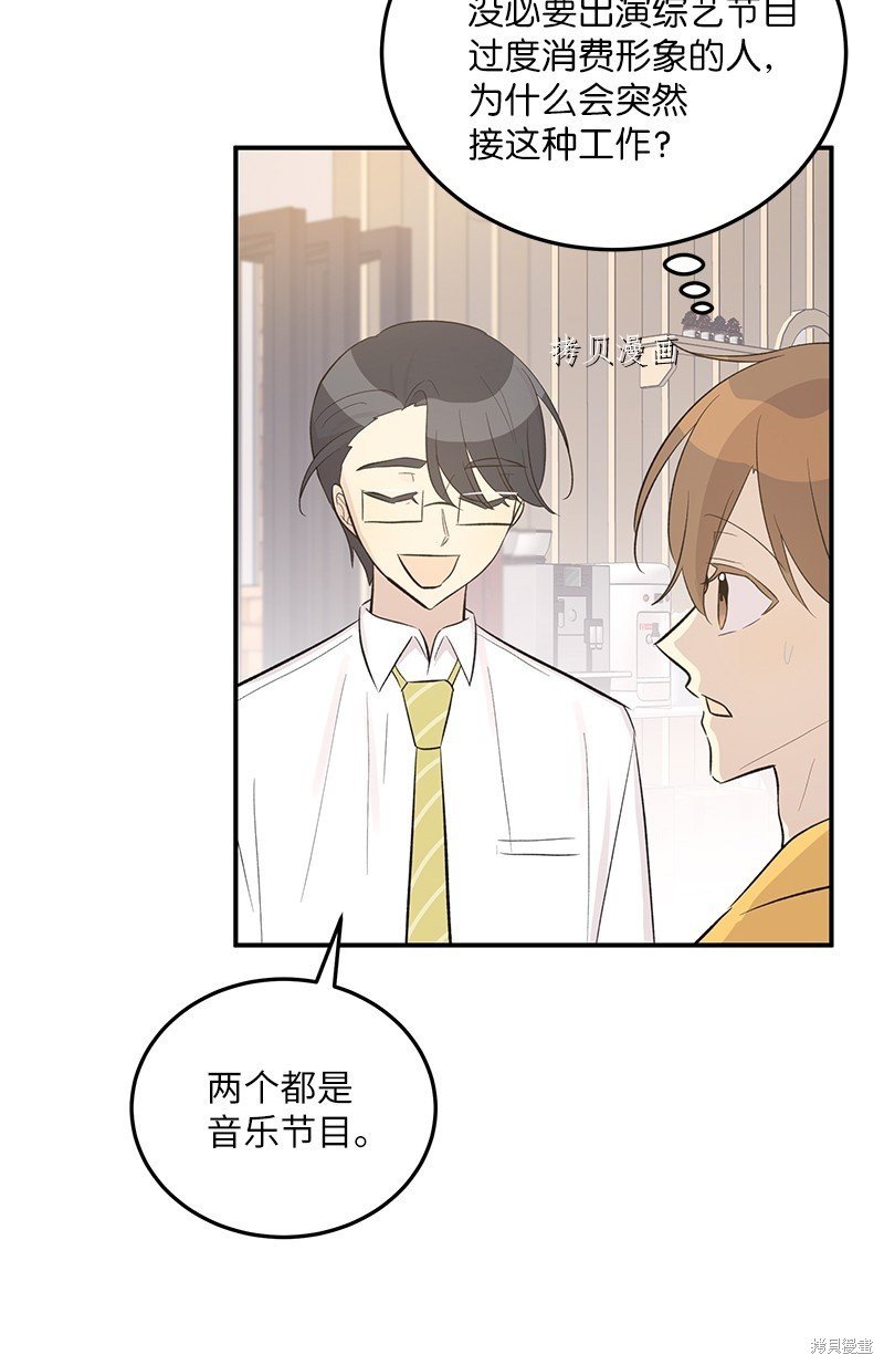 第117话