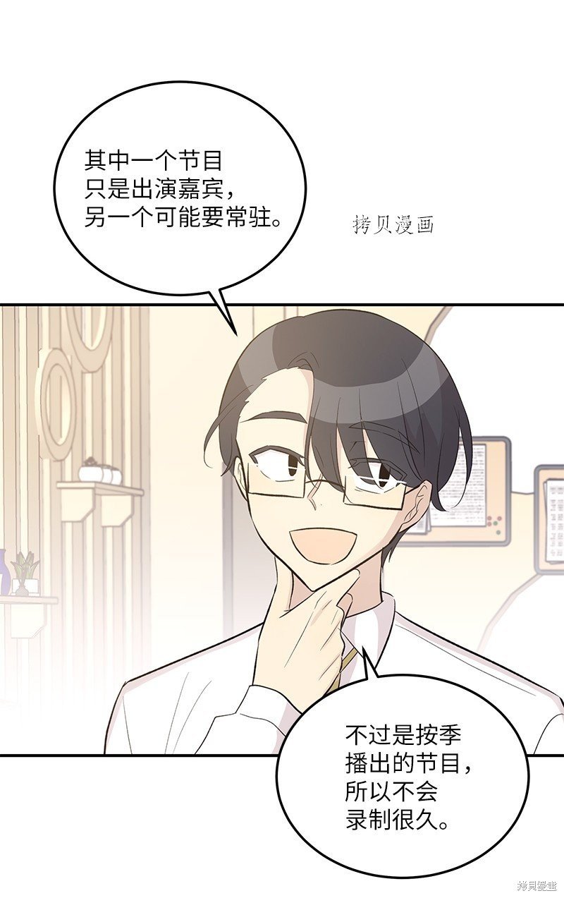 第117话