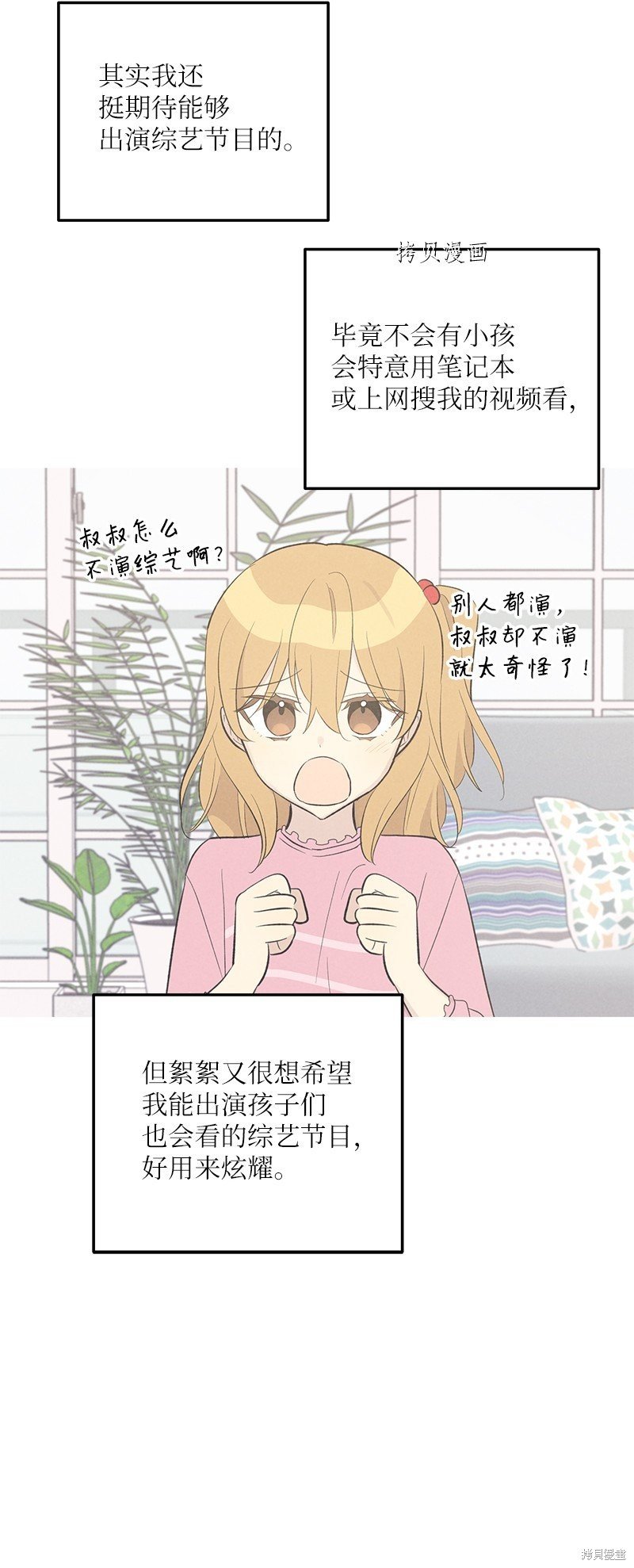 第117话