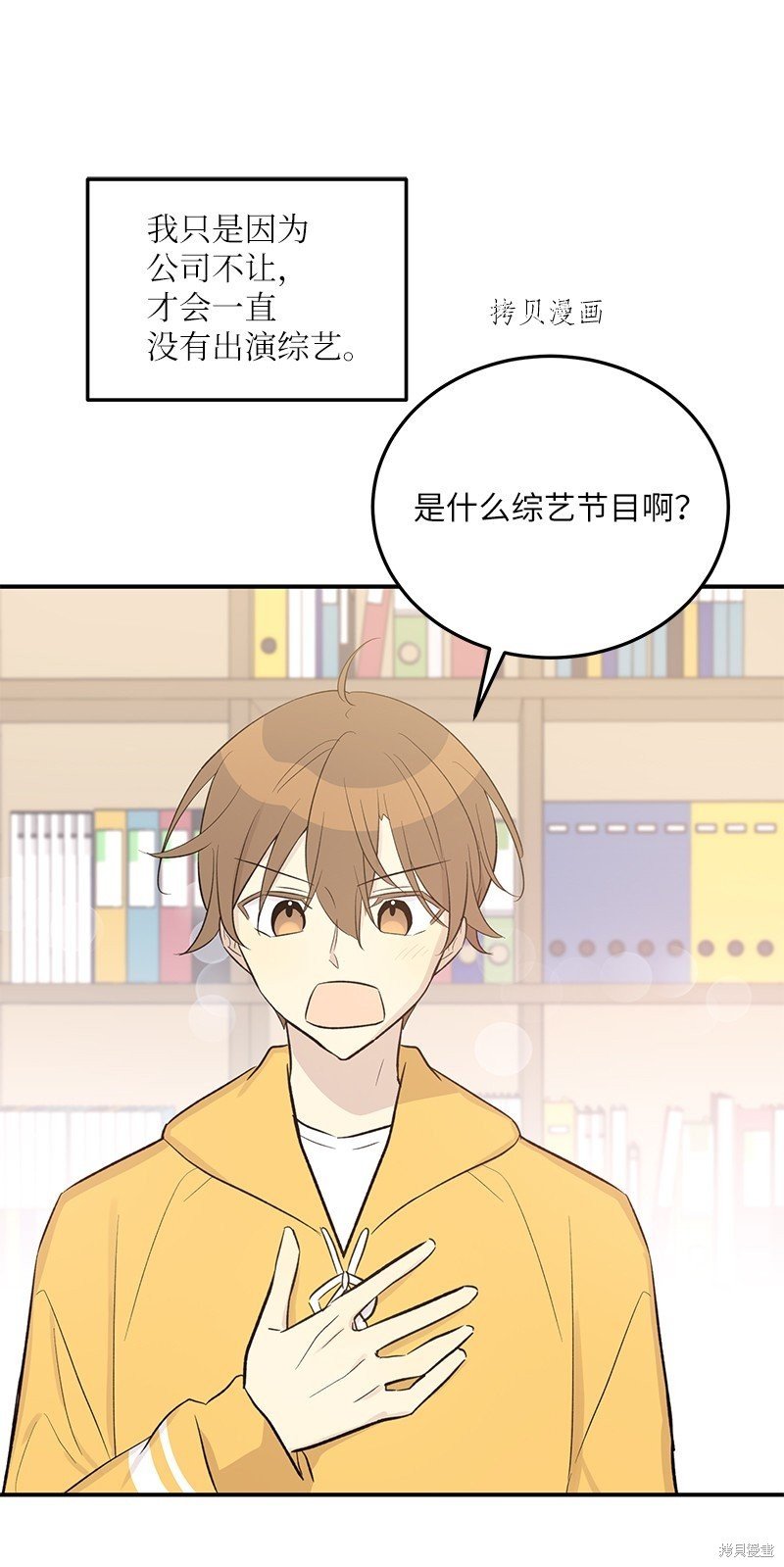 第117话
