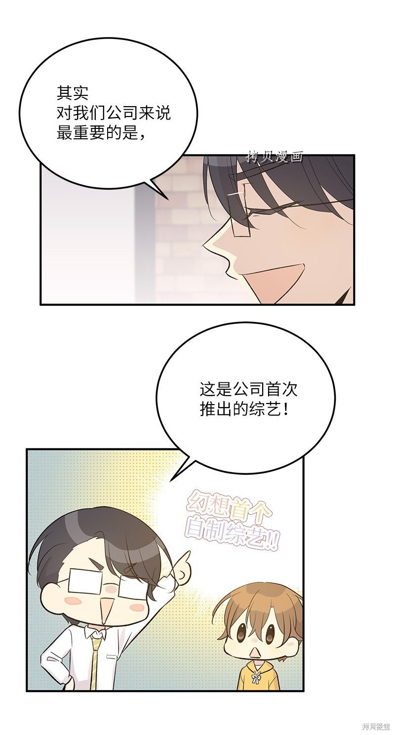第117话