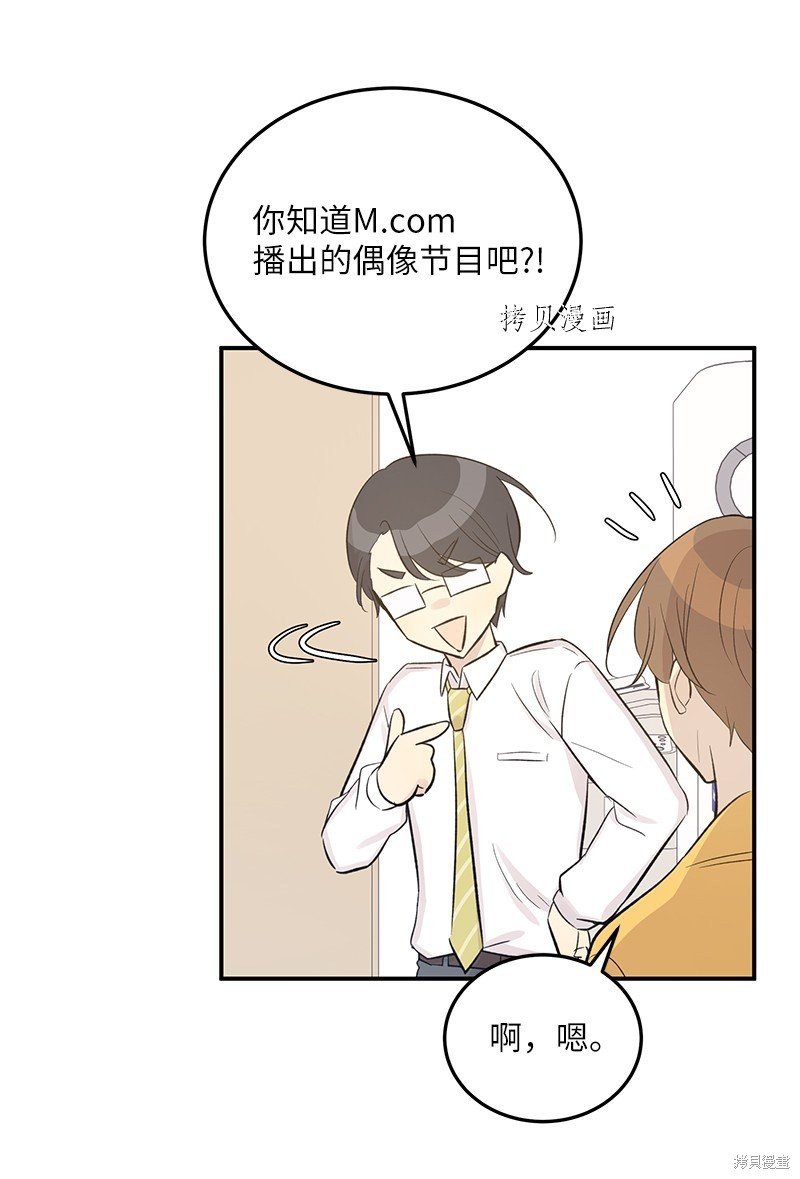 第117话