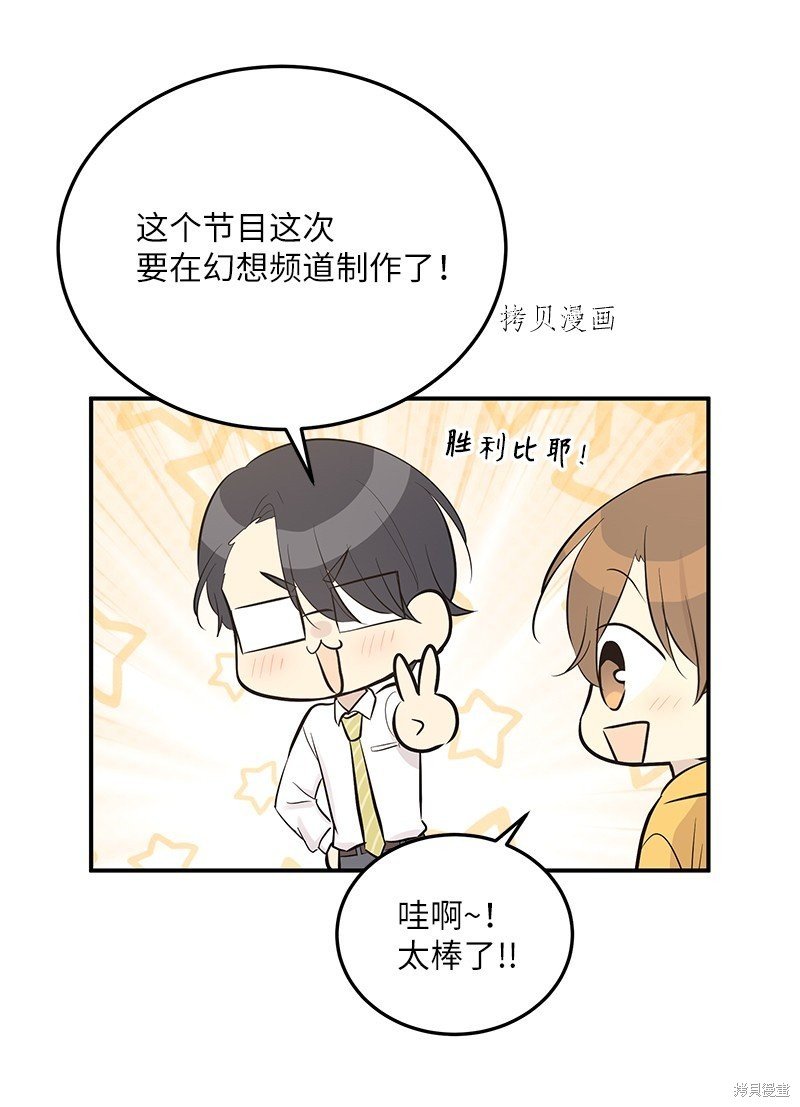 第117话