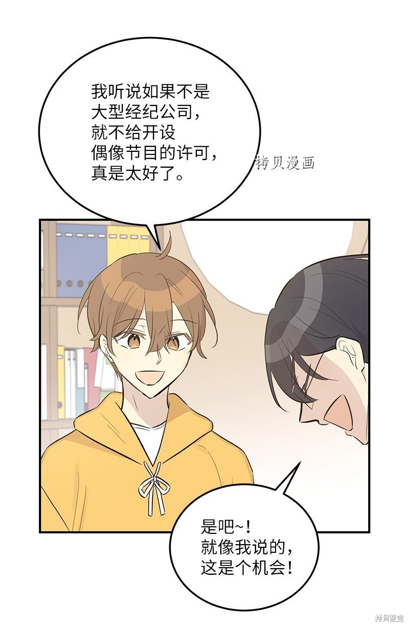 第117话