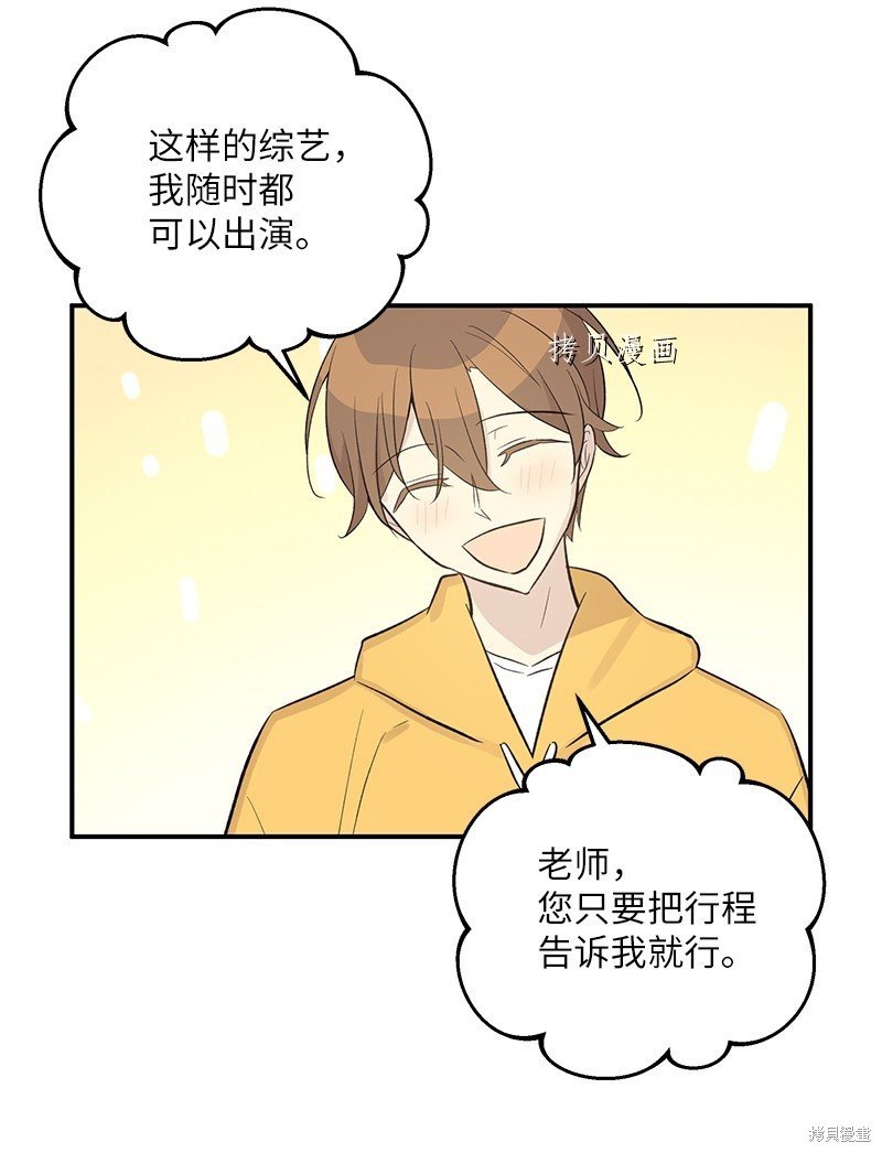 第117话