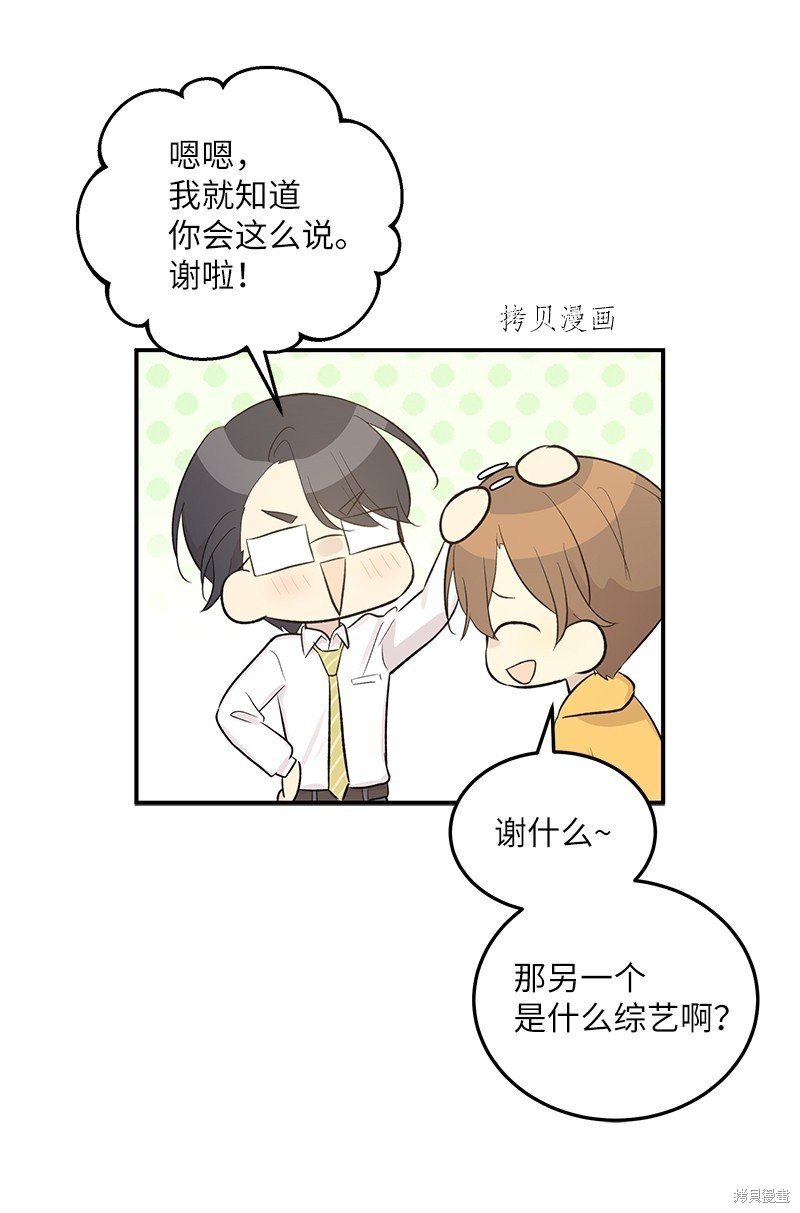 第117话